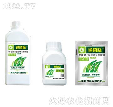 廣譜型通植脈-美邦科技