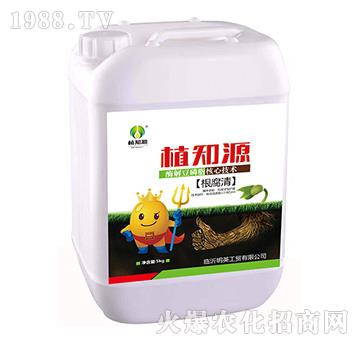 根腐清-植知源-明英工貿