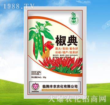 椒典-豐農(nóng)農(nóng)化