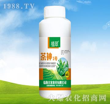 茶神1號-植翠-豐農(nóng)農(nóng)化