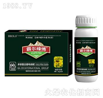 油菜專(zhuān)用多肽螯合菌母液肥（套裝）-霸爾綠博