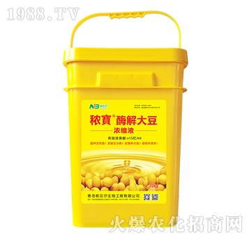 秾寶酶解大豆?jié)饪s液-秾貝爾