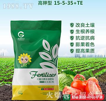 �۹Ȱ���+С����̼-����ʹ���Ԫ��ˮ�ܷ�15-5-35+TE-����(li��n)��