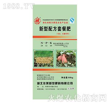 �����䷽�ײͷ�20-12-10-����