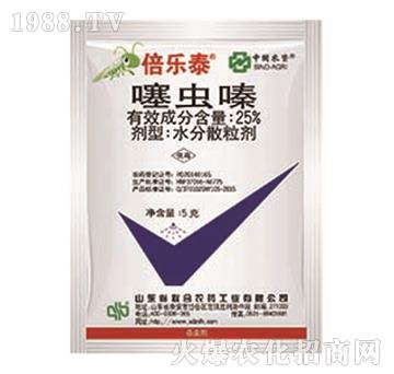25%噻蟲(chóng)嗪-倍樂(lè)泰-中農(nóng)聯(lián)合