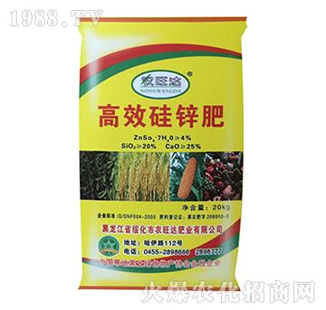 高效硅鋅肥-農(nóng)旺達(dá)肥業(yè)