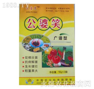 廣譜型葉面肥-公婆笑-農(nóng)可富