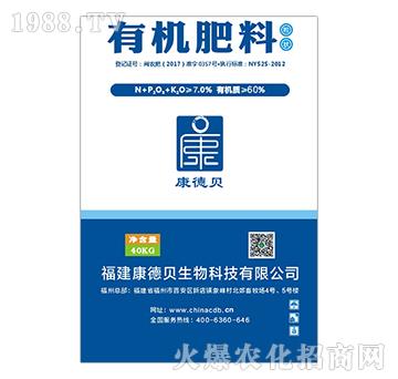 60%有機肥料（粒壯）-康德貝