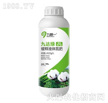 棉花高產(chǎn)型-九達綠-九稼一