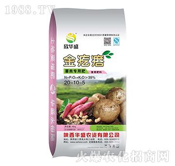 薯類專用肥20-10-5-金疙瘩-華盛農(nóng)資