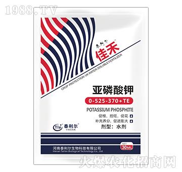 30ml亞磷酸鉀0-525-370+TE-佳禾-泰利爾