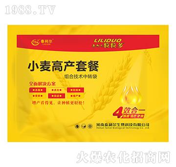 小麥高產(chǎn)套餐（四效合一）-粒粒多-泰利爾