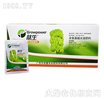 含氨基酸水溶肥料-肽生（豐滿油靚劑）-綠量