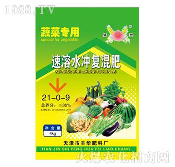 蔬菜專用速溶水沖復混肥-豐華肥料