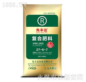 復(fù)合肥料27-6-7-先豐達(dá)