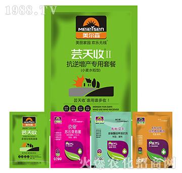 小麥水稻增產專用套餐-蕓天收II-美爾森