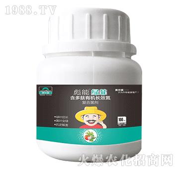 100ml含多肽有機長效氮-彪能綠菲-美爾森