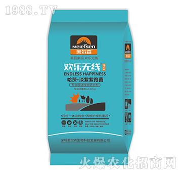 哈茨·淡紫紫孢菌-歡樂(lè)無(wú)線地之歡-美爾森