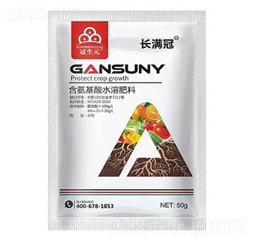 含氨基酸水溶肥料-長(zhǎng)滿冠-冠生元