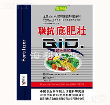 生物有機(jī)肥-海利實(shí)業(yè)