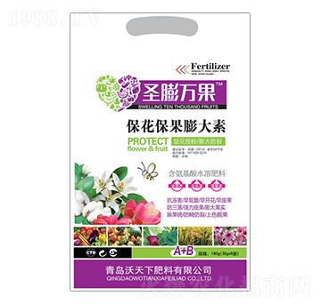 ?；ū９虼笏?圣膨萬果-沃天下