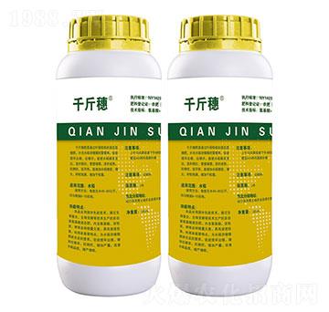 千斤穗-昌農(nóng)化工