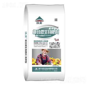高鉀型復(fù)合微生物肥料6-2-24-沃金-華沃農(nóng)業(yè)