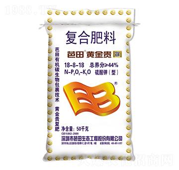 硫酸鉀型復(fù)合肥料18-8-18-芭田·黃金貴-農(nóng)之友