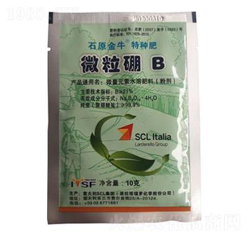 微粒硼-農(nóng)之友