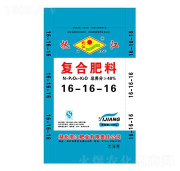 復合肥料16-16-16-挹江肥業(yè)