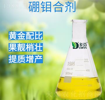 硼鉬合劑-多芬農(nóng)業(yè)