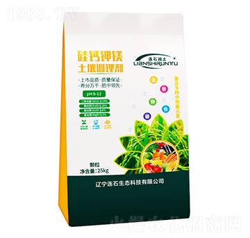 25kg硅鈣鉀鎂土壤調(diào)理劑-連石潤(rùn)土