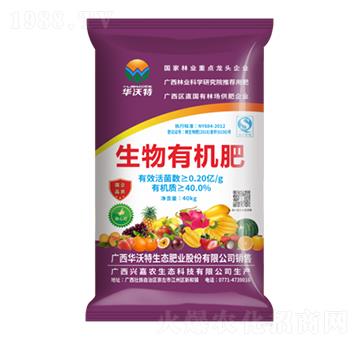 生物有機肥-華沃特