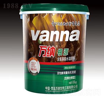 ����ø�����ЙC(j��)Һ��-��Դ-�f�{