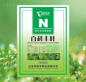 百科豐葉-百科豐