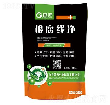 根腐線凈-蒼遠(yuǎn)生物