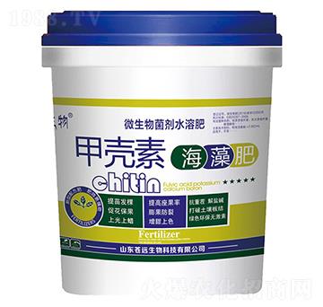 甲殼素海藻肥-蒼遠(yuǎn)生物