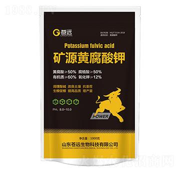 礦源黃腐酸鉀-蒼遠(yuǎn)生物