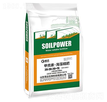 甲殼素·海藻精肥20-20-20+TE-蒼遠(yuǎn)生物