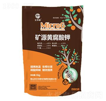 礦源黃腐酸鉀-艾華秾