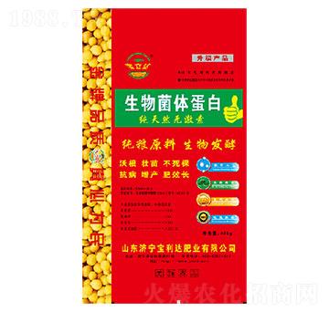 生物菌體蛋白有機肥-寶利達