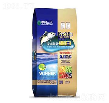深海魚骨蛋白-中農(nóng)三禾