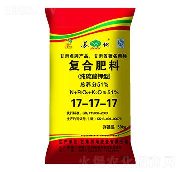 純硫酸鉀型復合肥料17-17-17-蘇地肥業(yè)