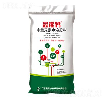 中量元素水溶肥料-冠灌鈣-惠旺爾