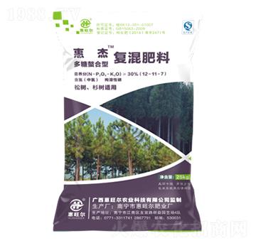 松杉復混肥-惠杰-惠旺爾