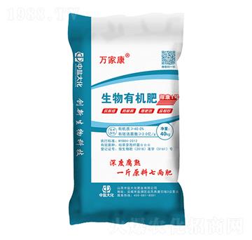 40kg生物有機(jī)肥-稼康1號(hào)-中鹽大化