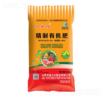 精制有機肥料-紅映紅-中鹽大化