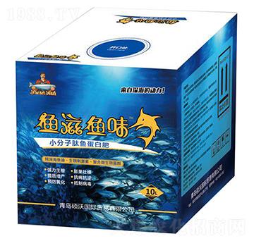 小分子肽魚(yú)蛋白肥-魚(yú)滋魚(yú)味-碩沃