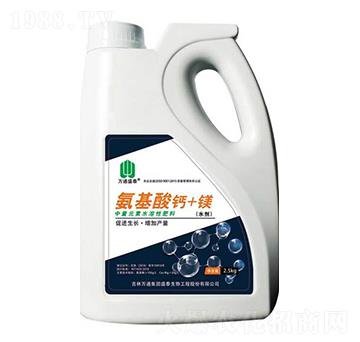 中量元素水溶性肥料-氨基酸鈣+鎂-盛泰生物
