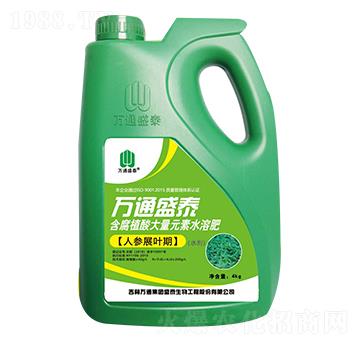 人參展葉期專用含腐植酸大量元素水溶肥-盛泰生物